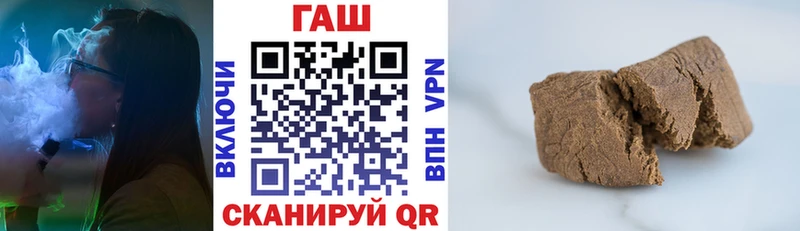Купить наркотики цена Осинники ГАШ Псилоцибиновые грибы Меф мяу мяу Марихуана Cocaine hydra ТОР Alpha PVP