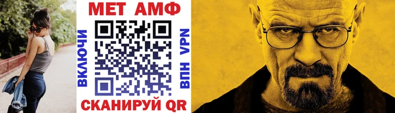 Amphetamine 97%  Осинники 