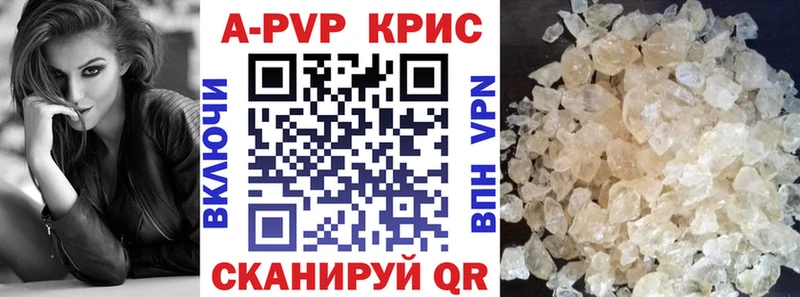A PVP VHQ купить наркоту Осинники