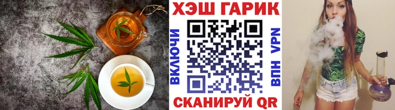 Canna-Cookies конопля  Осинники 