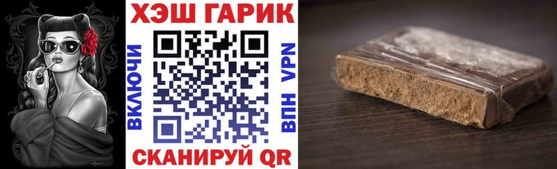 купить   Осинники  ГАШИШ индика сатива 