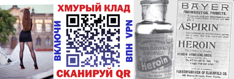 Героин Heroin  Осинники 