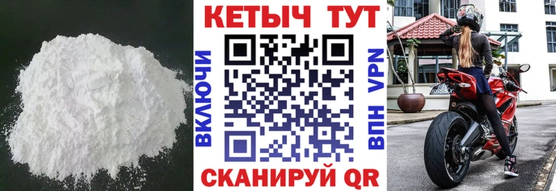 КЕТАМИН ketamine  omg ONION  Осинники 