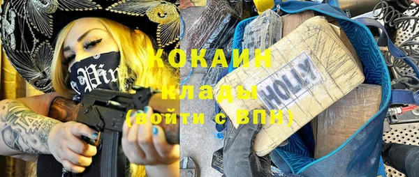 прущие крисы Алексин