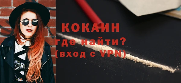 герыч Инта