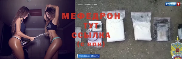 mdma Иннополис