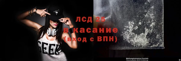 прущие крисы Алексин