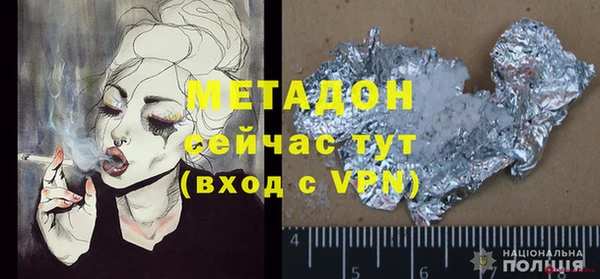 прущие крисы Алексин