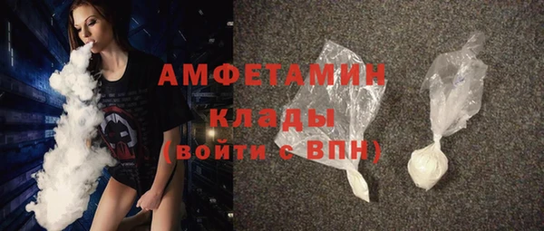 кокаин премиум Гусев