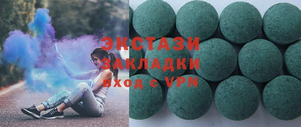 бутик Алексеевка