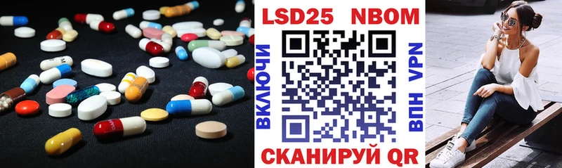 LSD-25 экстази кислота  где продают   mega онион  Осинники 