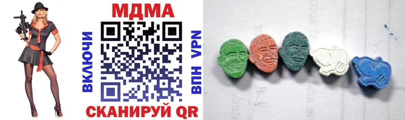 дарк нет формула Осинники MDMA Molly купить цена