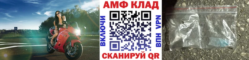 где купить наркоту Осинники МЕТАМФЕТАМИН винт