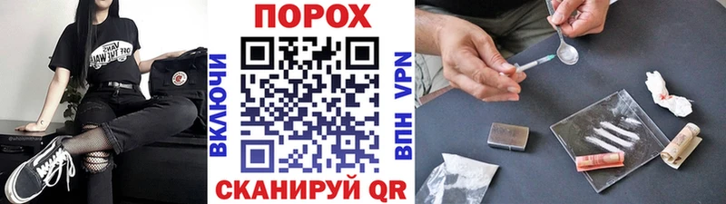 Первитин пудра Осинники
