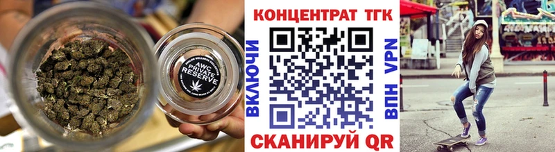 Дистиллят ТГК жижа Осинники