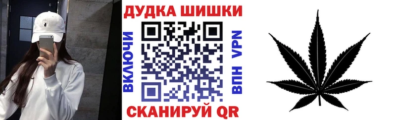 Конопля Bruce Banner  Осинники 